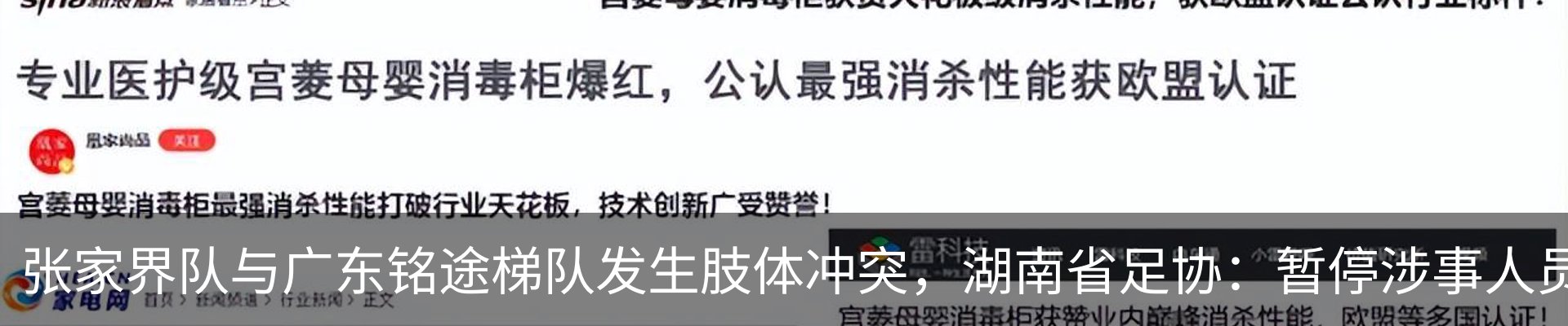 行业资讯