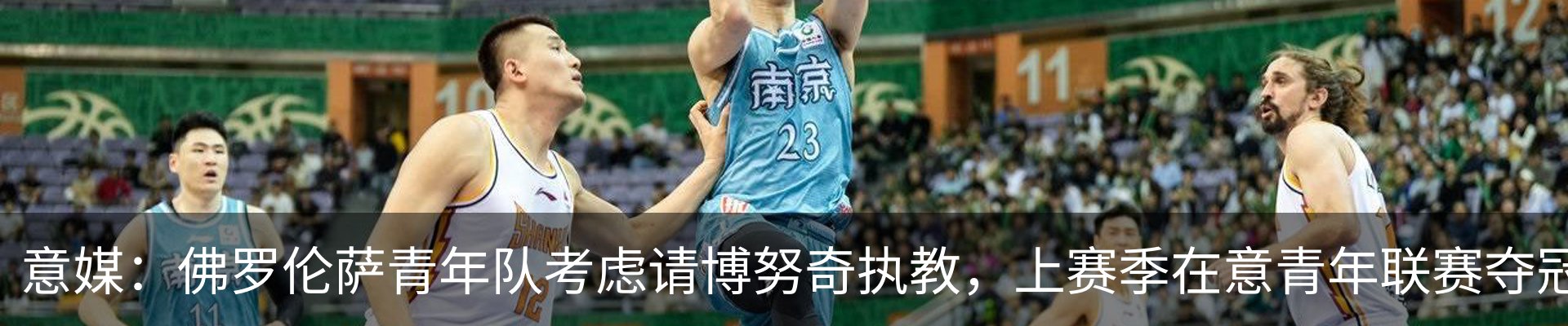 行业资讯